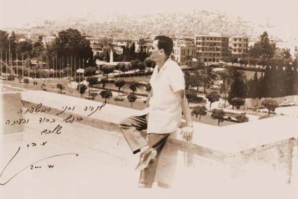 Izrael visszaszerezte, a Szíriában kivégzett kém, Eli Cohen relikviáit