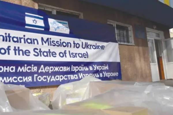 Izrael hat hét után bezárta ukrajnai tábori kórházát