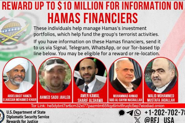 USA: Több millió dollár nyomravezetői díj a Hamász finanszírozóiért