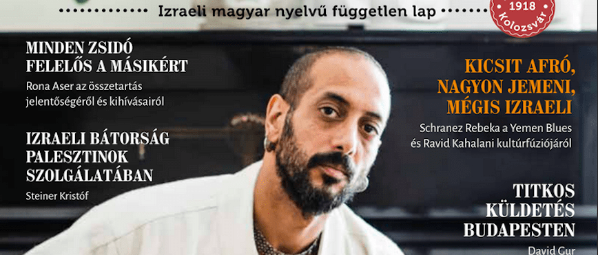 Három év szünet után, új külsővel, a Mazsihisz támogatásával jelenik meg újra az Új Kelet