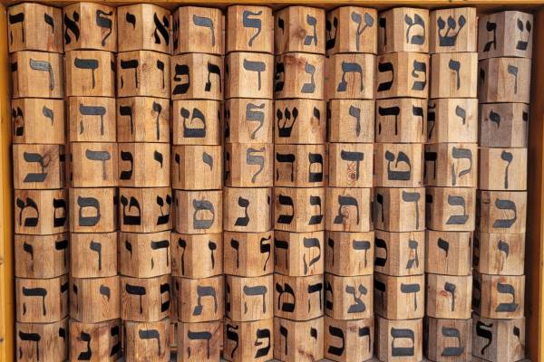 Újra héber nyelvi verseny az OR-ZSE-n