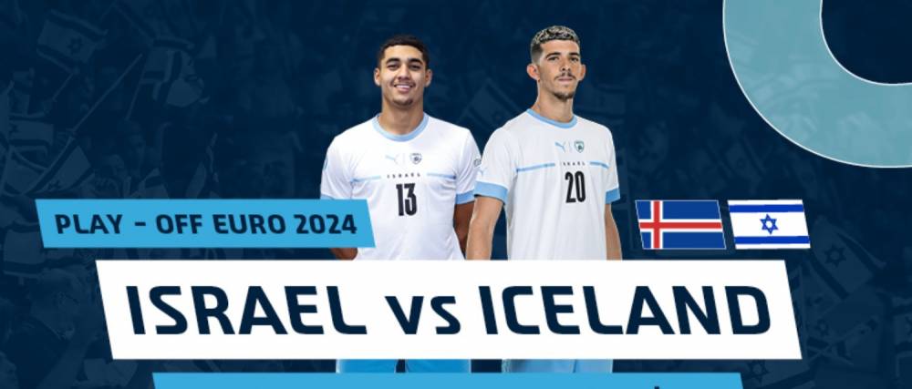 EURO2024: Az izraeli focicsapat újra Magyarországon – szurkoljunk közösen!  | Mazsihisz