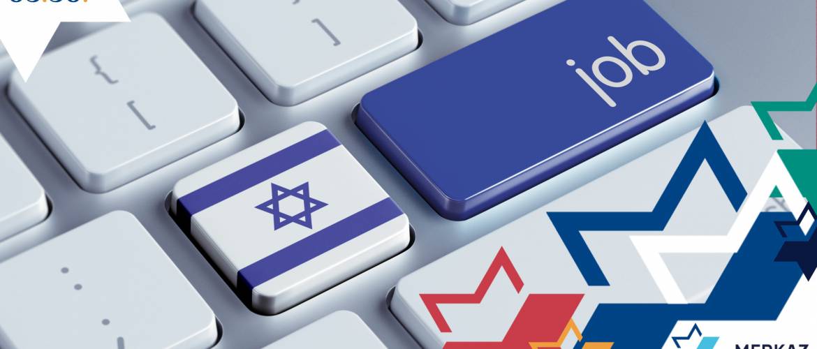 ALIYA 101 – Minden, amit az izraeli munkavállalásról tudni kell