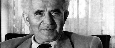 Emlékezés Dávid Ben Gurion-ra