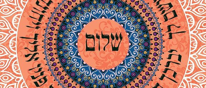 Mandala a judaizmusban? Igen, van helye a zsidó hagyományban is
