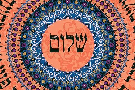 Mandala a judaizmusban? Igen, van helye a zsidó hagyományban is
