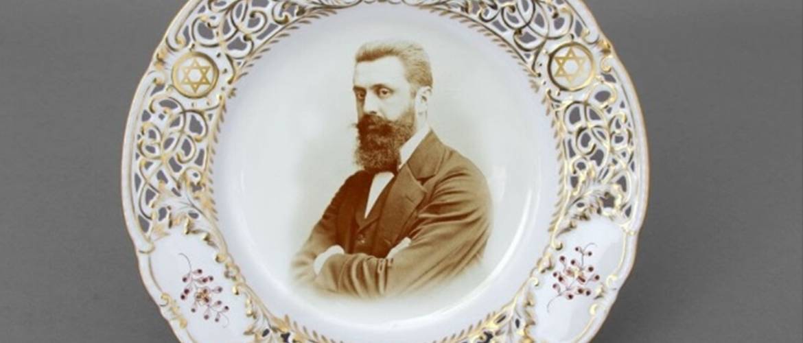 Izrael 75: Herendi tál Herzl portréjával a Zsidó Múzeum gyűjteményéből