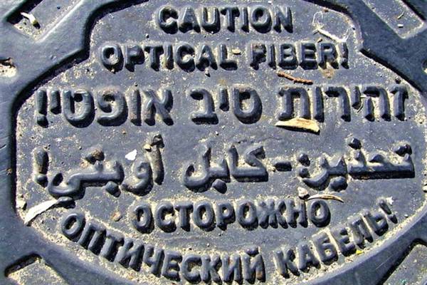 A héber és a nyelvek Bábele: soknyelvűség és nyelvpolitika Izraelben