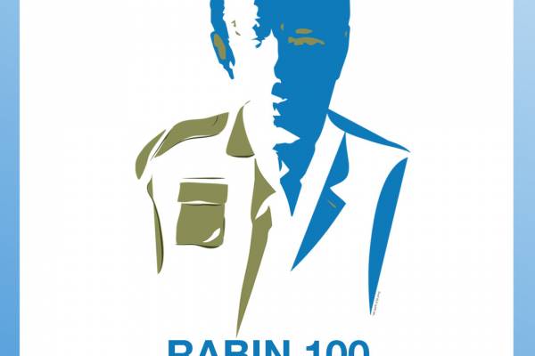 Ma az IKI-ben: A világunk Rabin előtt és után