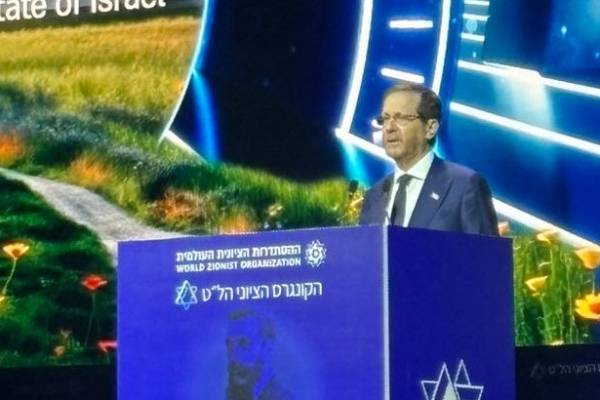 Megkezdődött a 39. Cionista Világkongresszus Jeruzsálemben