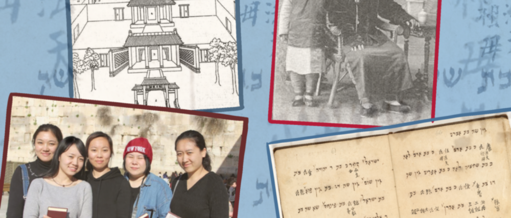 A kaifengi zsidók: Kína egyetlen őshonos zsidó közössége | Mazsihisz