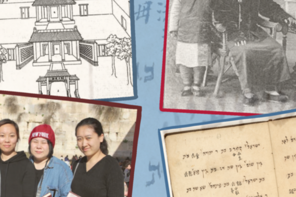A kaifengi zsidók: Kína egyetlen őshonos zsidó közössége