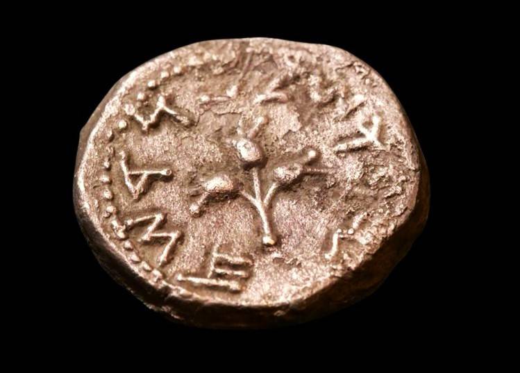 Elképesztő egybeesés: éppen Tisá BeÁvkor találtak egy 2 ezer éves héber érmét | Mazsihisz