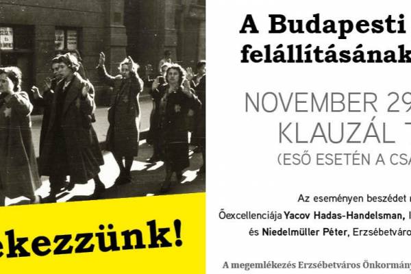 Emlékezzünk! – A Budapesti Gettó felállításának napja