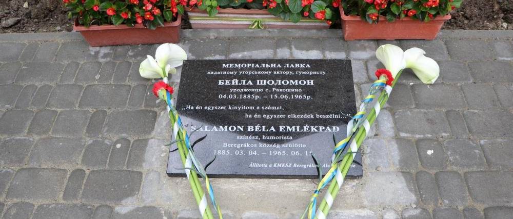 Határon túl: Felavatták Salamon Béla emlékhelyét Kárpátalján