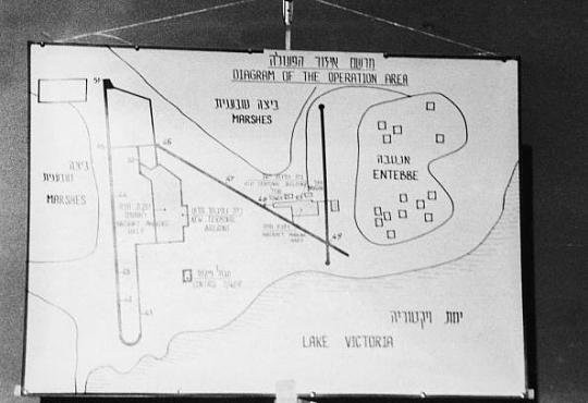 operation_entebbe_t__rk__p.jpg