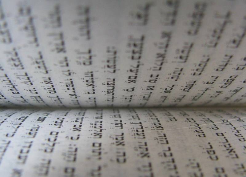 torah-89074_1280.jpg