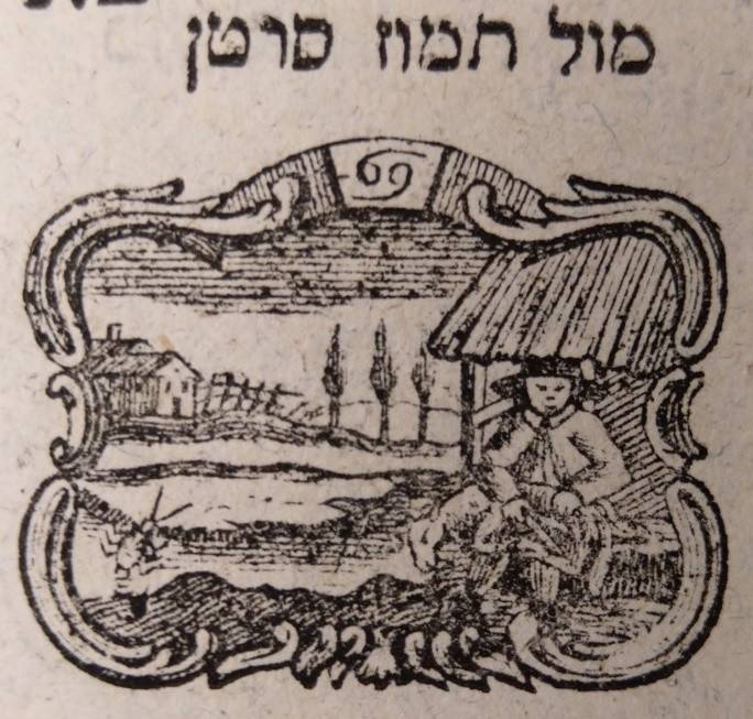 tammuz-zsidó-múzeum.jpg