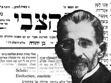 Eliezer_Ben_Jehuda.jpg