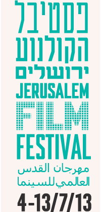 jerusalem_filmfest_2013.png