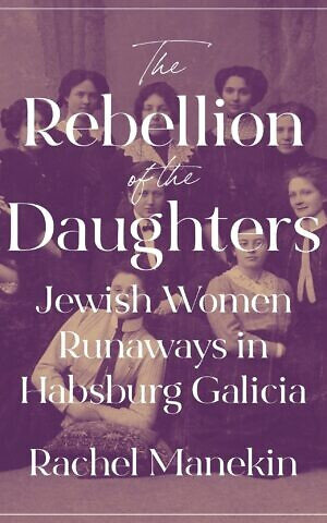 Rebellion-of-the-Daughters-Cover-300x480.jpg