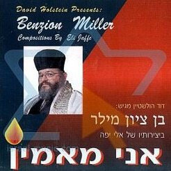 Kántor Benzion Miller