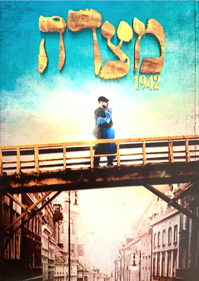 Az előadás plakátja