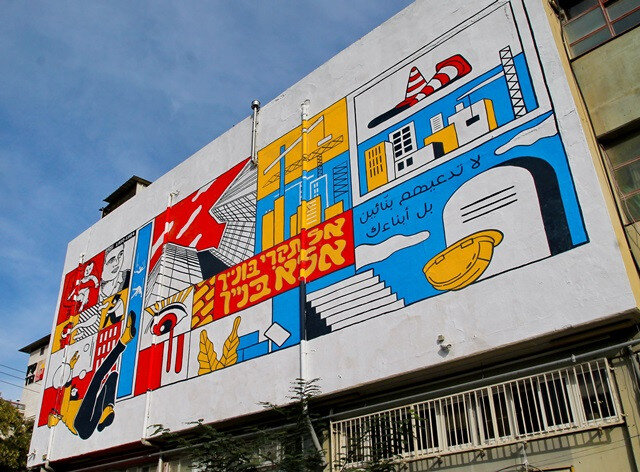 talpyot COMIX .total 2 JPG.JPG