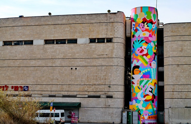 talpyot FREEDOM JPG.JPG