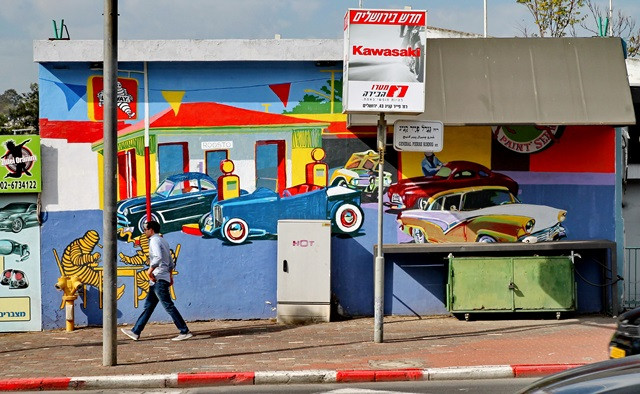 talpyot GASSTATION JPG.JPG