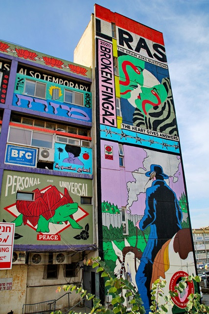 talpyot LIRAS allo JPG.JPG