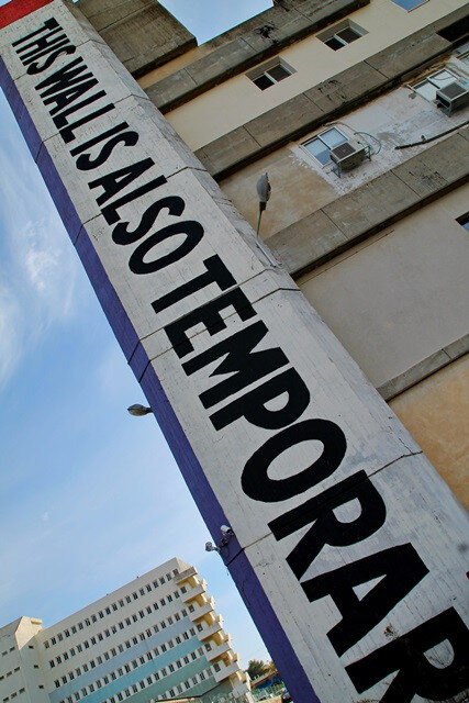 talpyot LIRAS allo TEMPORARI JPG.JPG