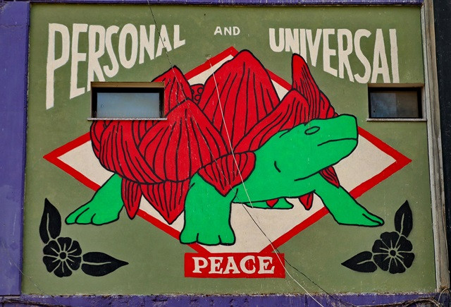 talpyot LIRAS detail JPG.JPG