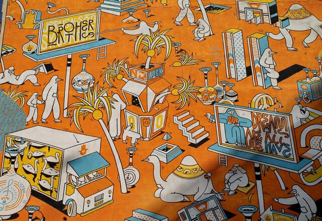 talpyot ORANGE .detail JPG.JPG