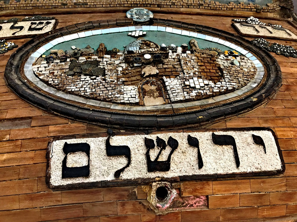 szent auto jerusalem reszlet.JPG