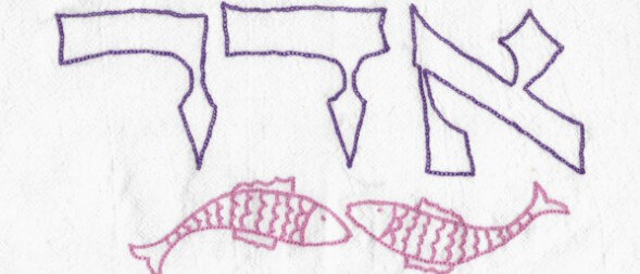 A fotó forrása: https://sewjewish.com