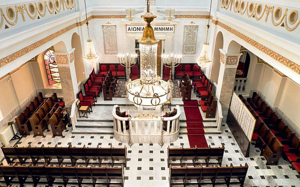 thessaloniki synagogue.jpg