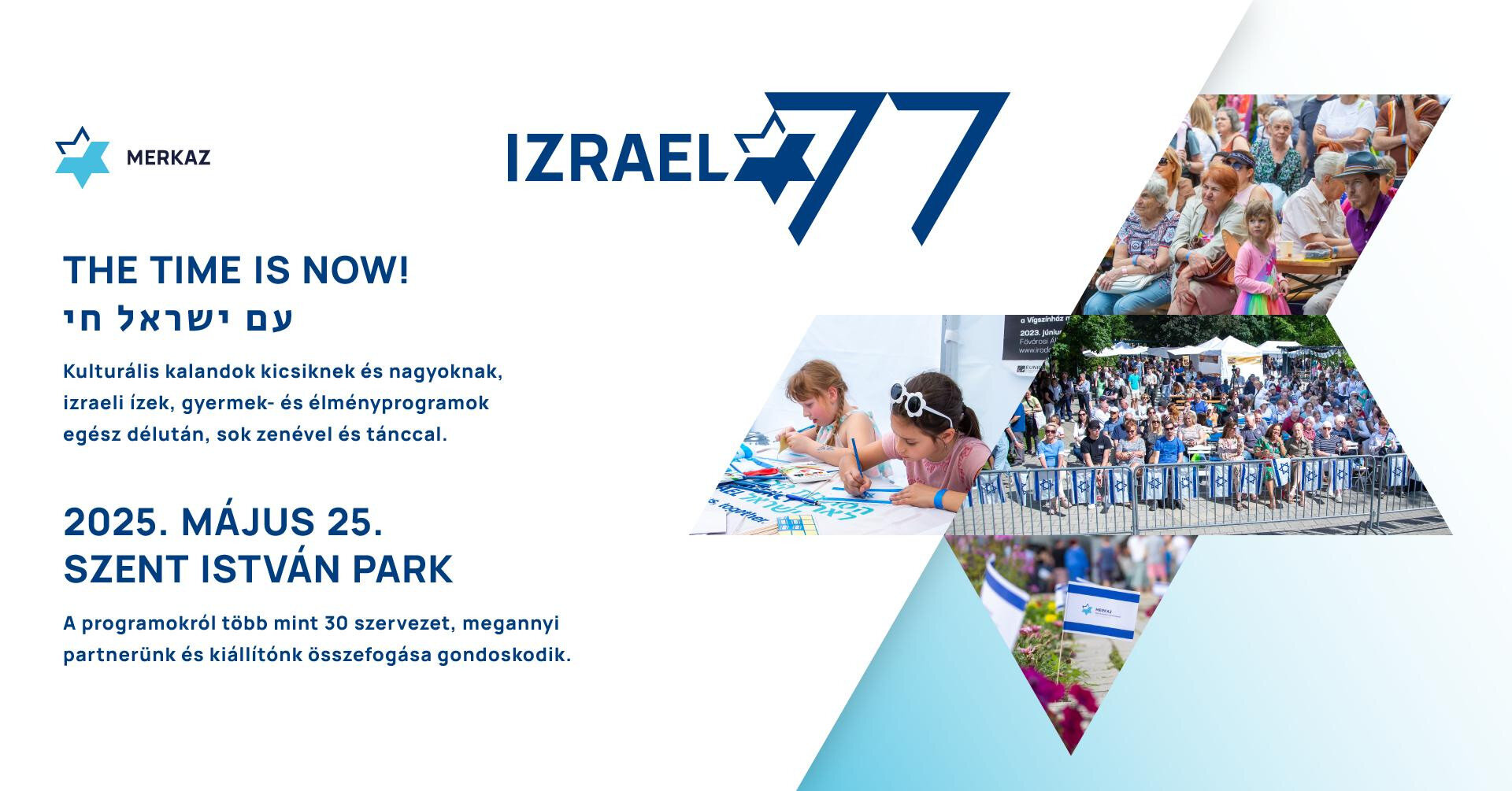 izrael-77-plakát.jpg