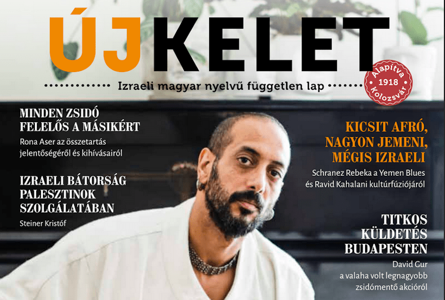 új-kelet-új.png