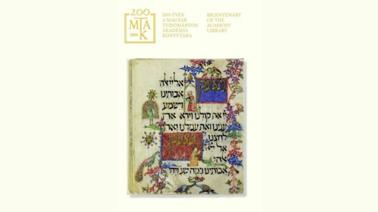 A Kaufmann-haggáda új facsimile kiadásának bemutatója – meghívó