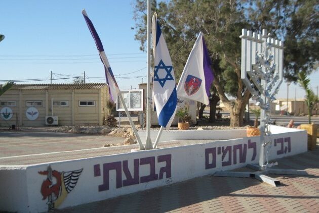 Izrael: Több tucat katona letette a fegyvert és önkényesen elhagyta támaszpontját
